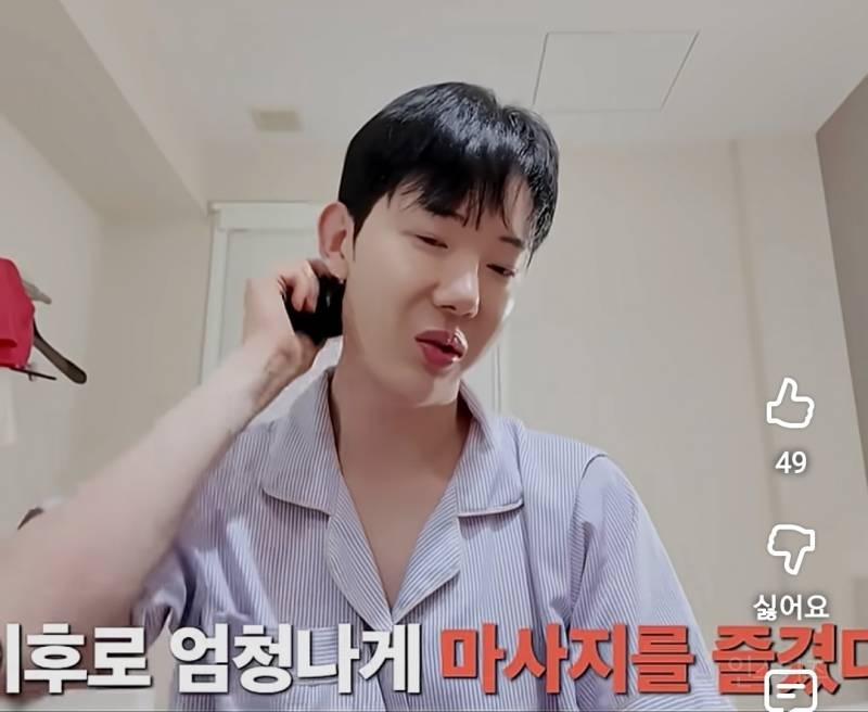 목 관리에 진심인듯한 연옌.jpg | 인스티즈