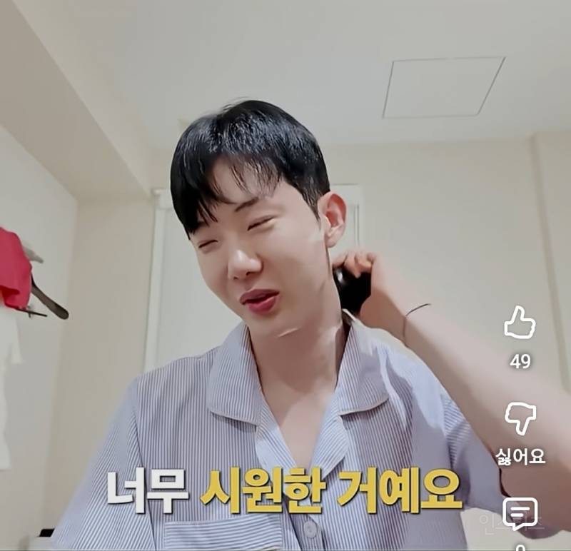 목 관리에 진심인듯한 연옌.jpg | 인스티즈