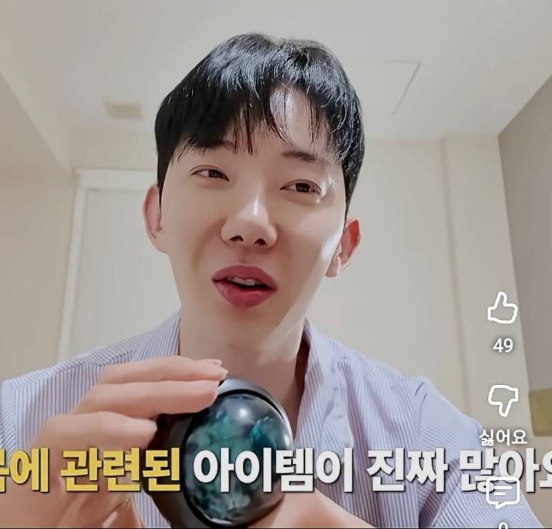 목 관리에 진심인듯한 연옌.jpg | 인스티즈