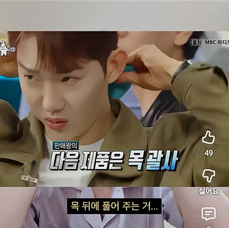 목 관리에 진심인듯한 연옌.jpg | 인스티즈