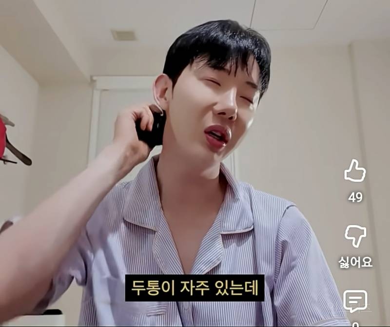 목 관리에 진심인듯한 연옌.jpg | 인스티즈