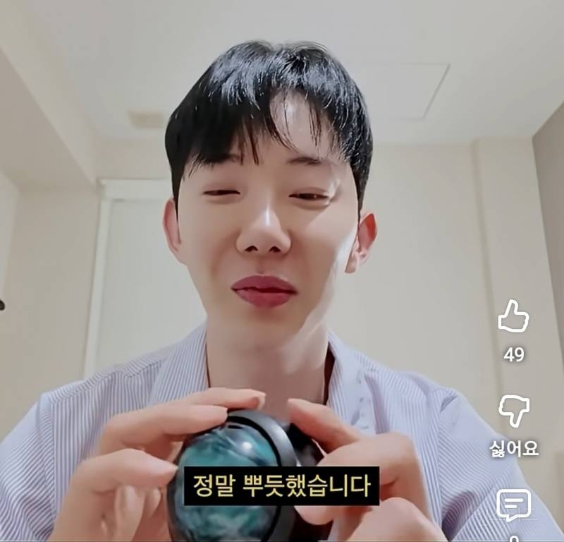목 관리에 진심인듯한 연옌.jpg | 인스티즈