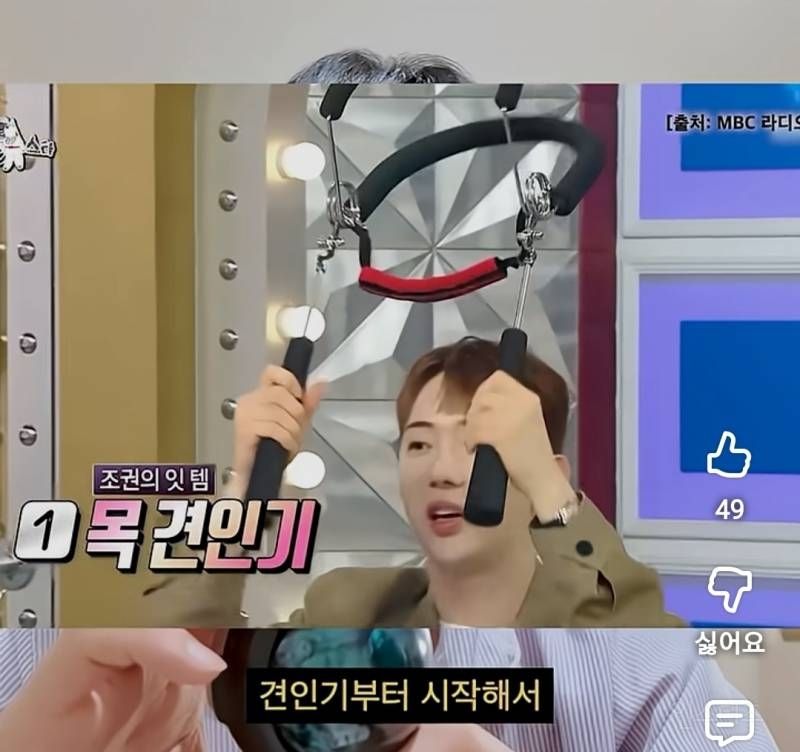 목 관리에 진심인듯한 연옌.jpg | 인스티즈