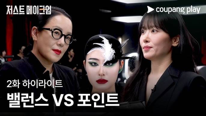 현재 퀸스러운 흑백요리사같다는 쿠플 신작..JPG | 인스티즈