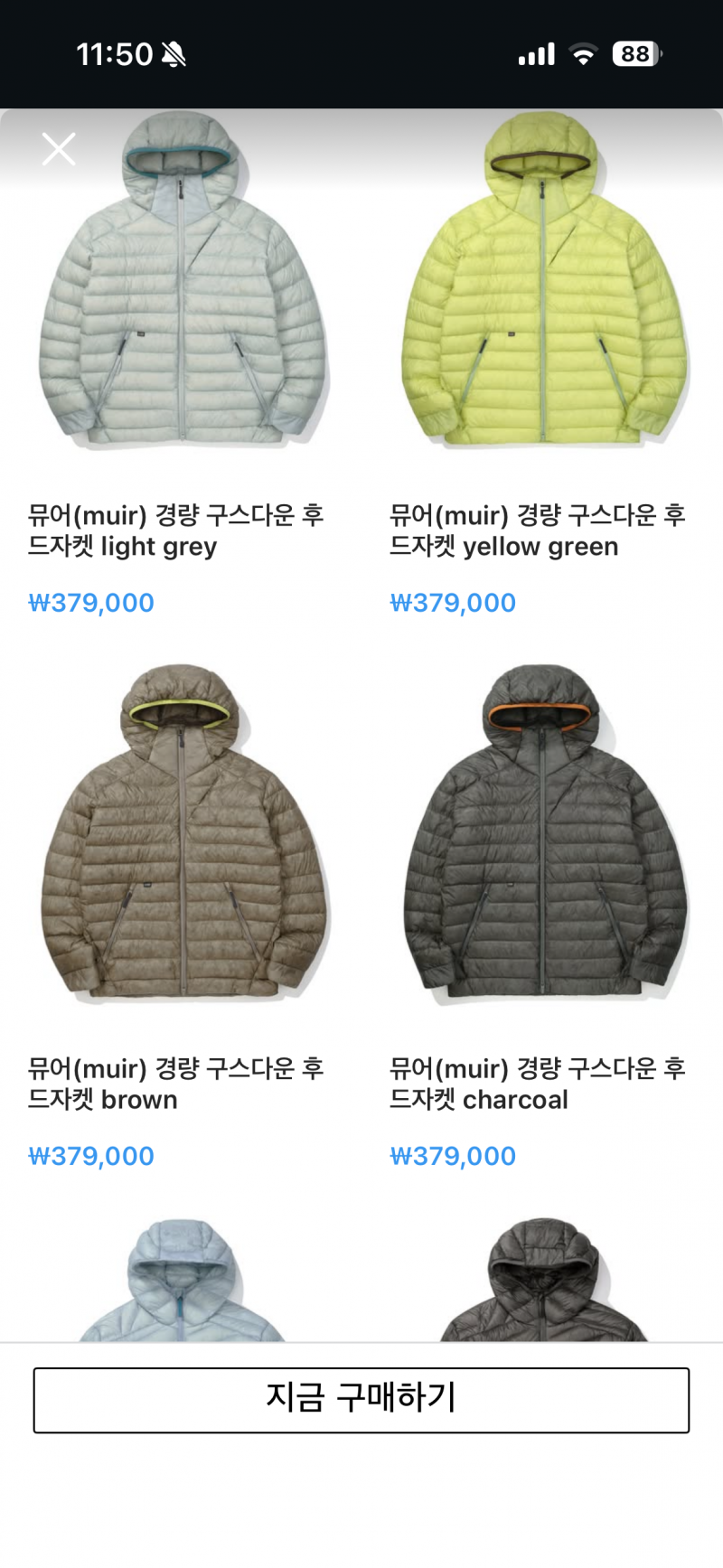 [잡담] 뭔가 요즘 이런 경량패딩 유행인거 같다…? | 인스티즈