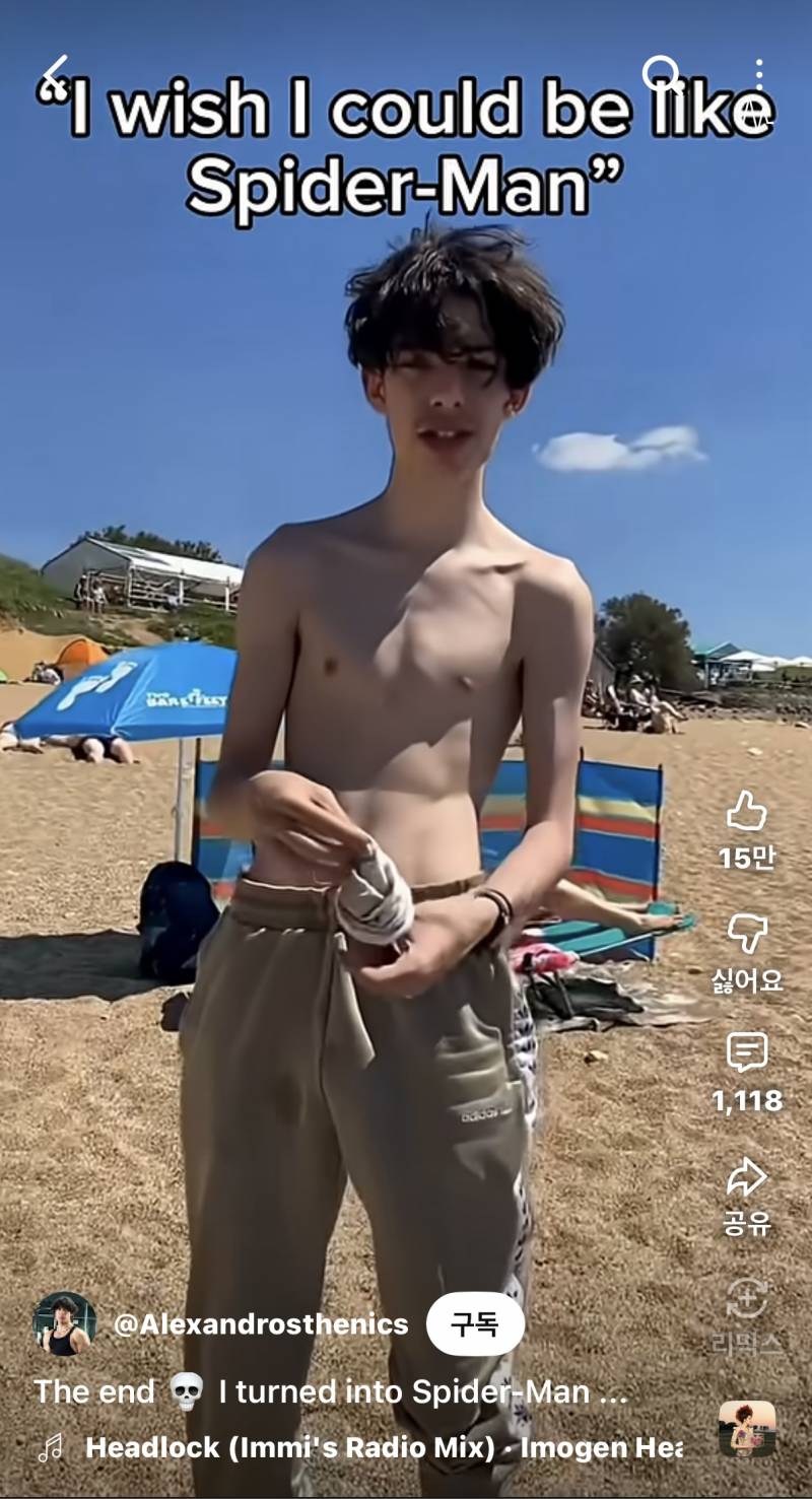 [잡담] 진짜 운동으로 이게 가능해…? | 인스티즈