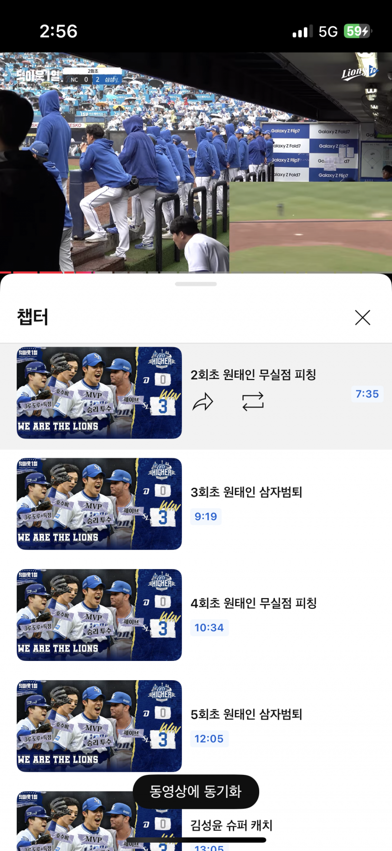 [잡담] 덕1열 탐라 개불미스러움 | 인스티즈