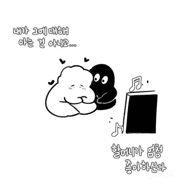 할머니에게 최고의 효도를 한 손녀 | 인스티즈