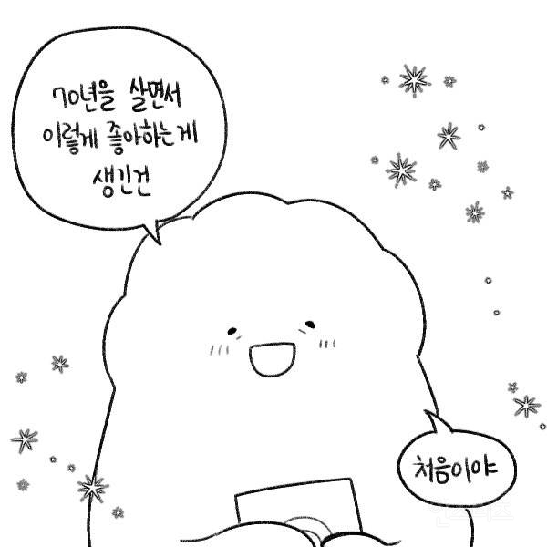 할머니에게 최고의 효도를 한 손녀 | 인스티즈