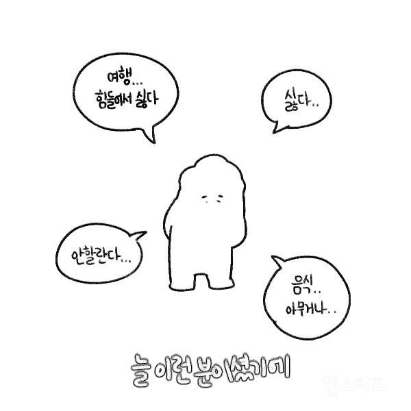 할머니에게 최고의 효도를 한 손녀 | 인스티즈