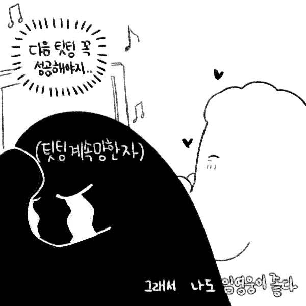 할머니에게 최고의 효도를 한 손녀 | 인스티즈