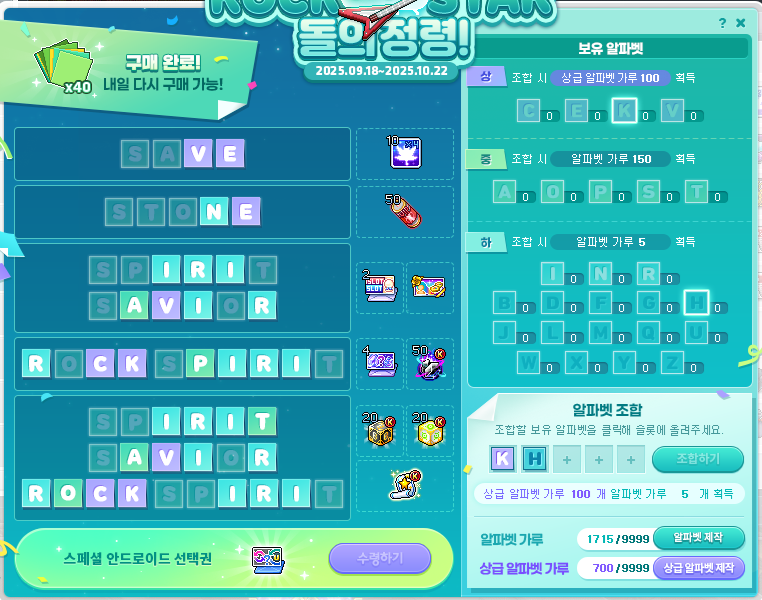 [잡담] 중급 개에바야ㅠㅠㅠㅠ | 인스티즈