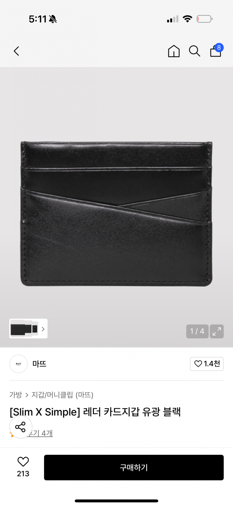 [잡담] 남자 지갑 이런건 어때..??!!? | 인스티즈