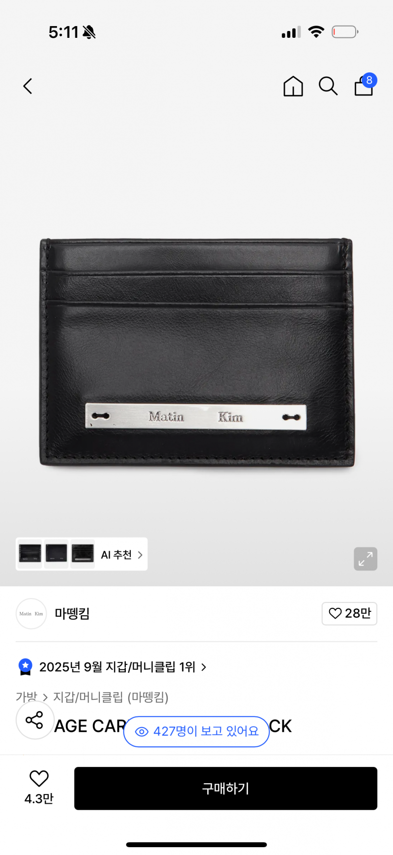 [잡담] 남자 지갑 이런건 어때..??!!? | 인스티즈