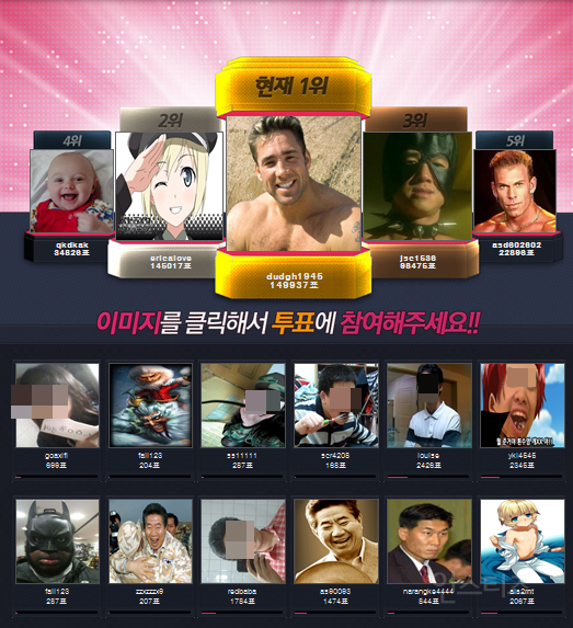 투니버스의 망한 온라인 투표사건 | 인스티즈