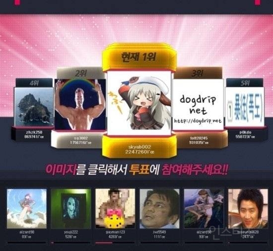투니버스의 망한 온라인 투표사건 | 인스티즈