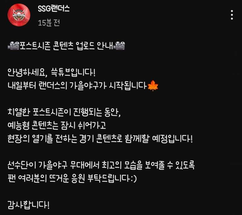 [잡담] 쓱튜브 예능형 컨텐츠는 쉬어간대!!! | 인스티즈
