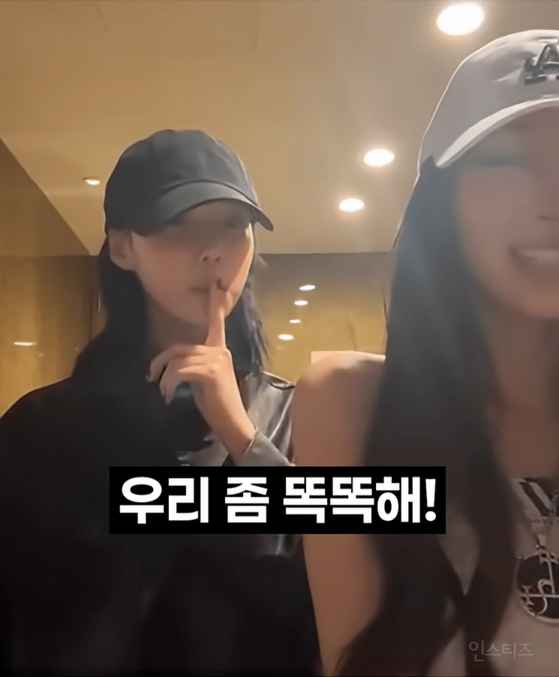중졸이냐는 말에 기겁하는 걸그룹 멤버 | 인스티즈