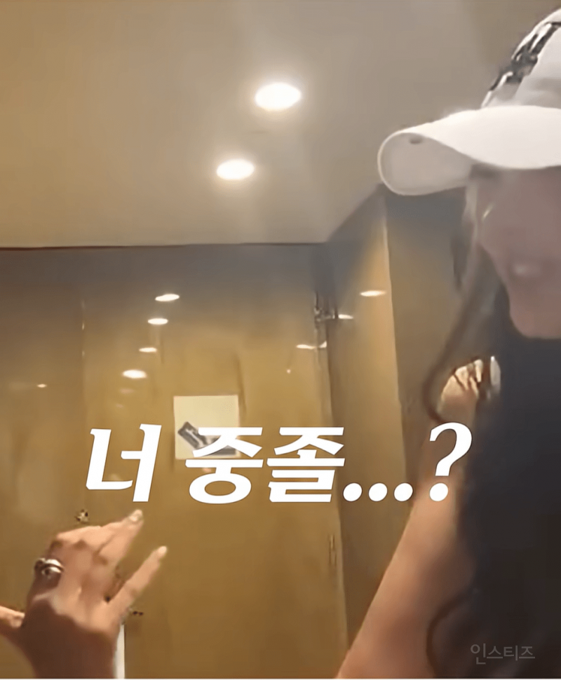 중졸이냐는 말에 기겁하는 걸그룹 멤버 | 인스티즈