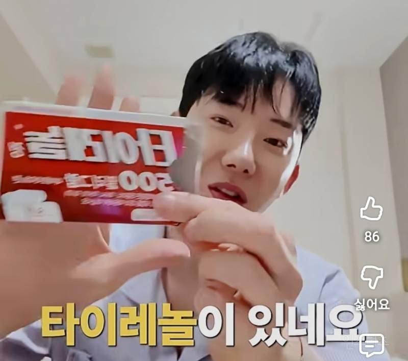 왓츠인마이백하는데 도라에몽 가방임.jpg | 인스티즈