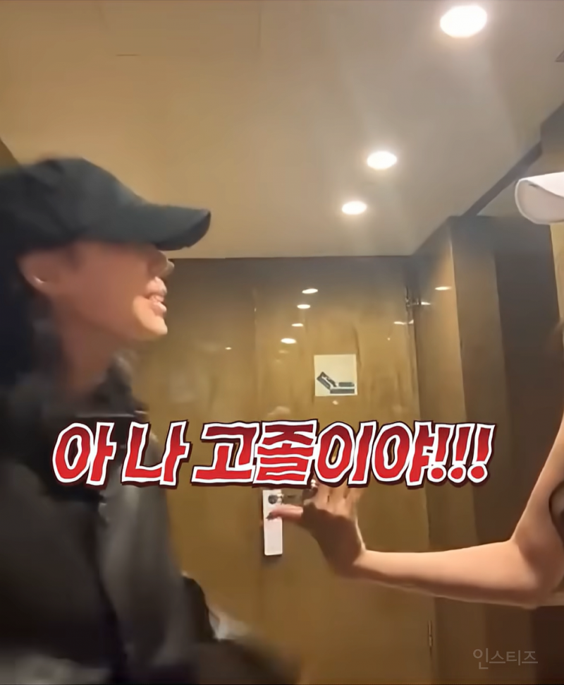 중졸이냐는 말에 기겁하는 걸그룹 멤버 | 인스티즈