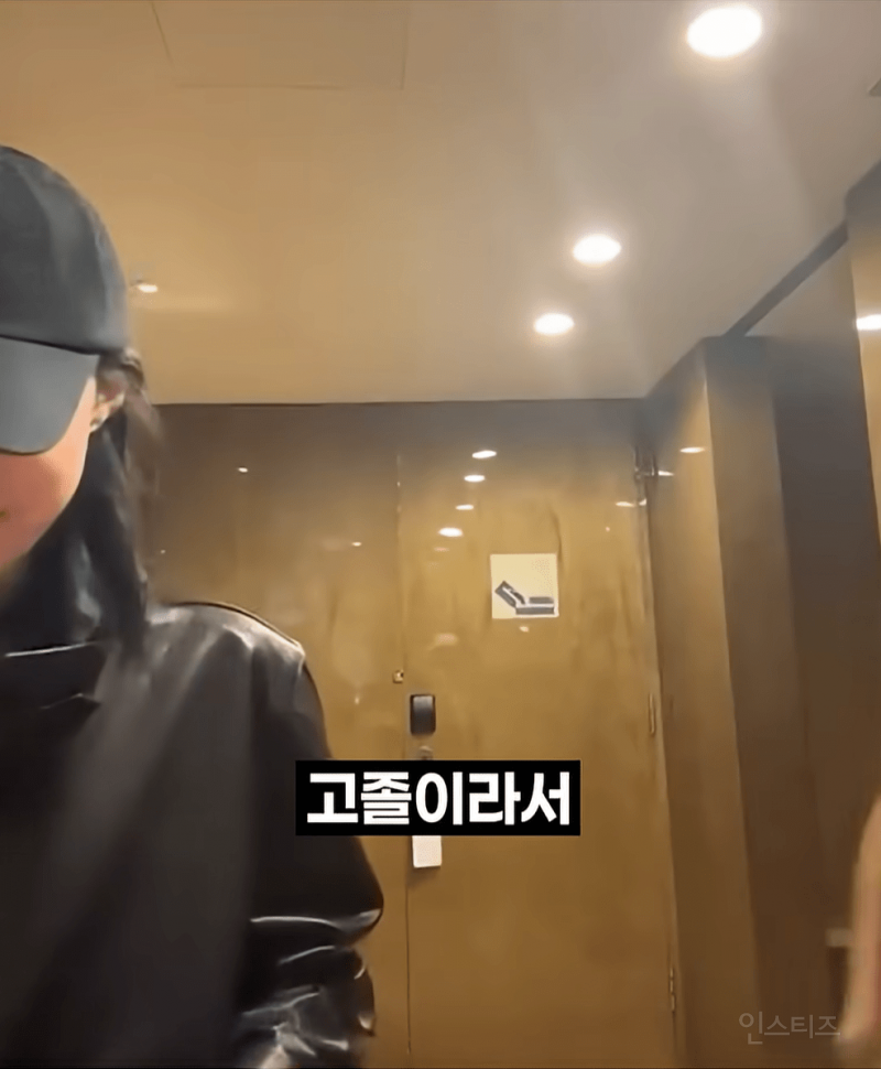 중졸이냐는 말에 기겁하는 걸그룹 멤버 | 인스티즈