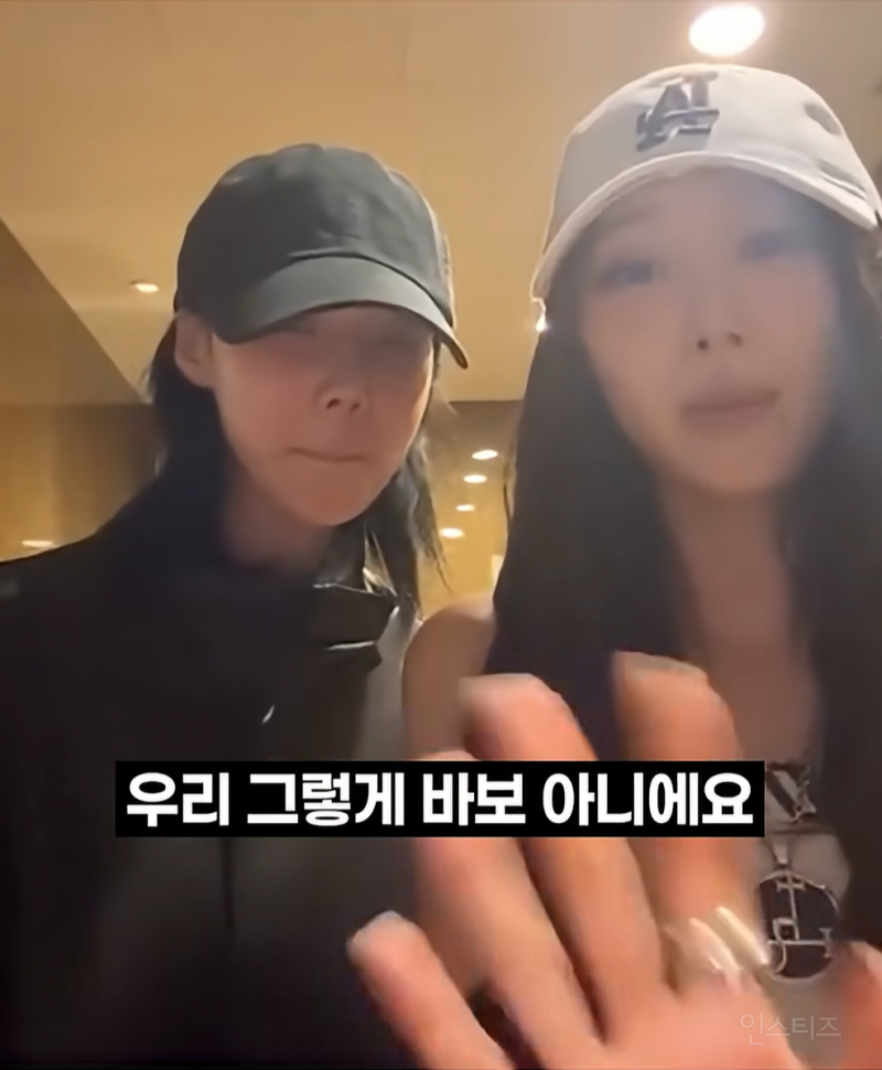 중졸이냐는 말에 기겁하는 걸그룹 멤버 | 인스티즈