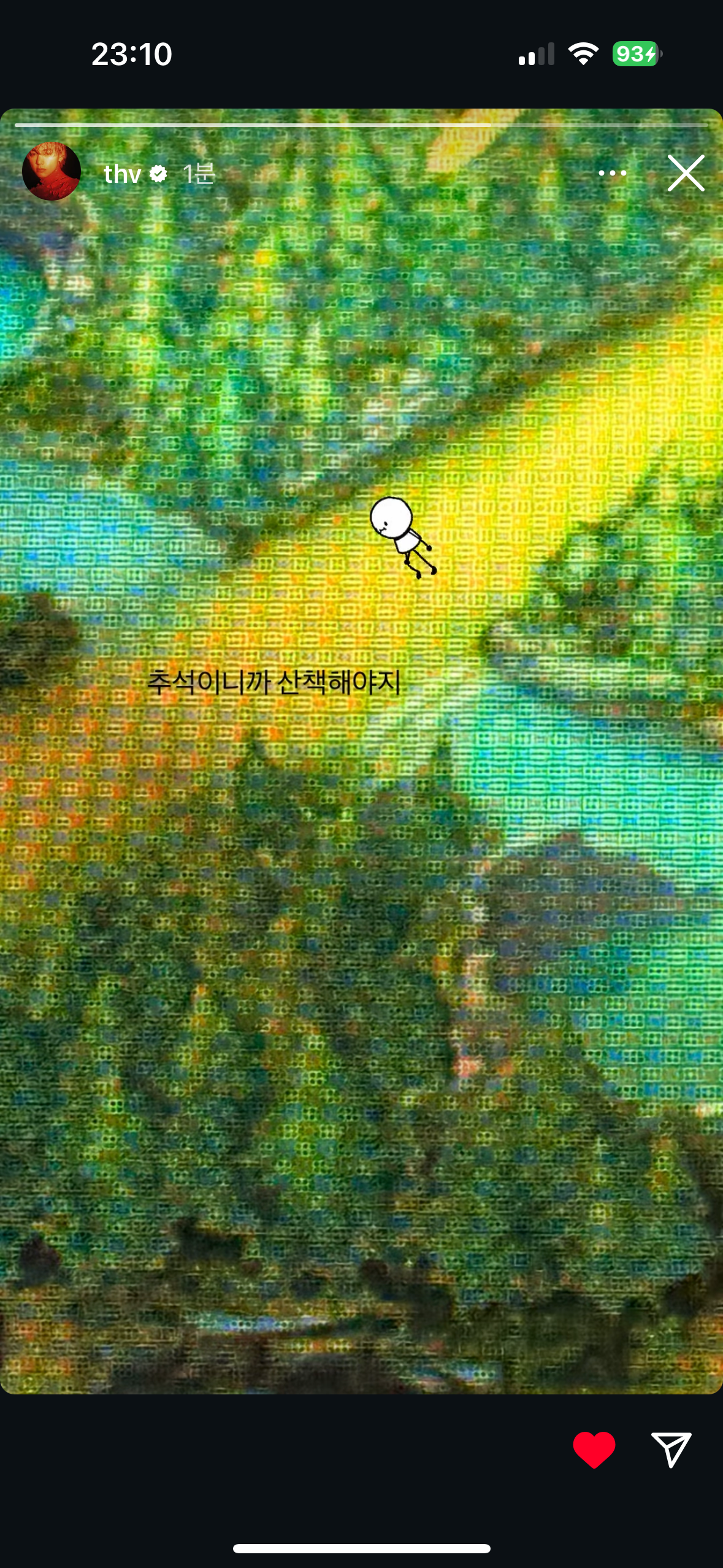 [정보/소식] 삐삐 태스스 | 인스티즈