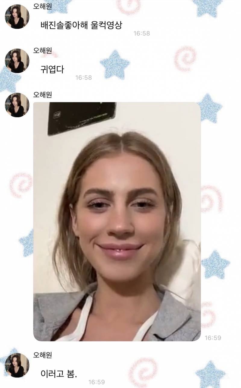 @: 배이가 페리페라 도토리좋아해 베이스로쓴다니까 댓글에 도토리좋아해 도배됐는데.twt | 인스티즈