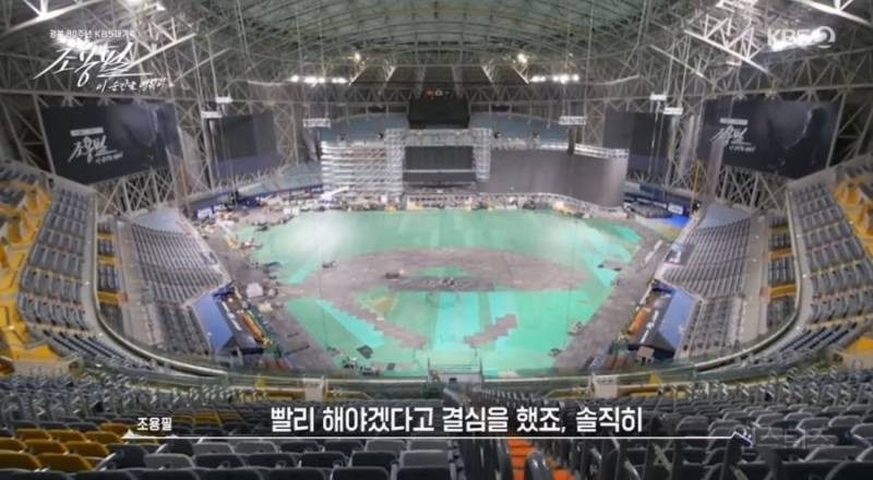 조용필이 올해 KBS와 무료공연 기획하게 된 이유..jpg | 인스티즈