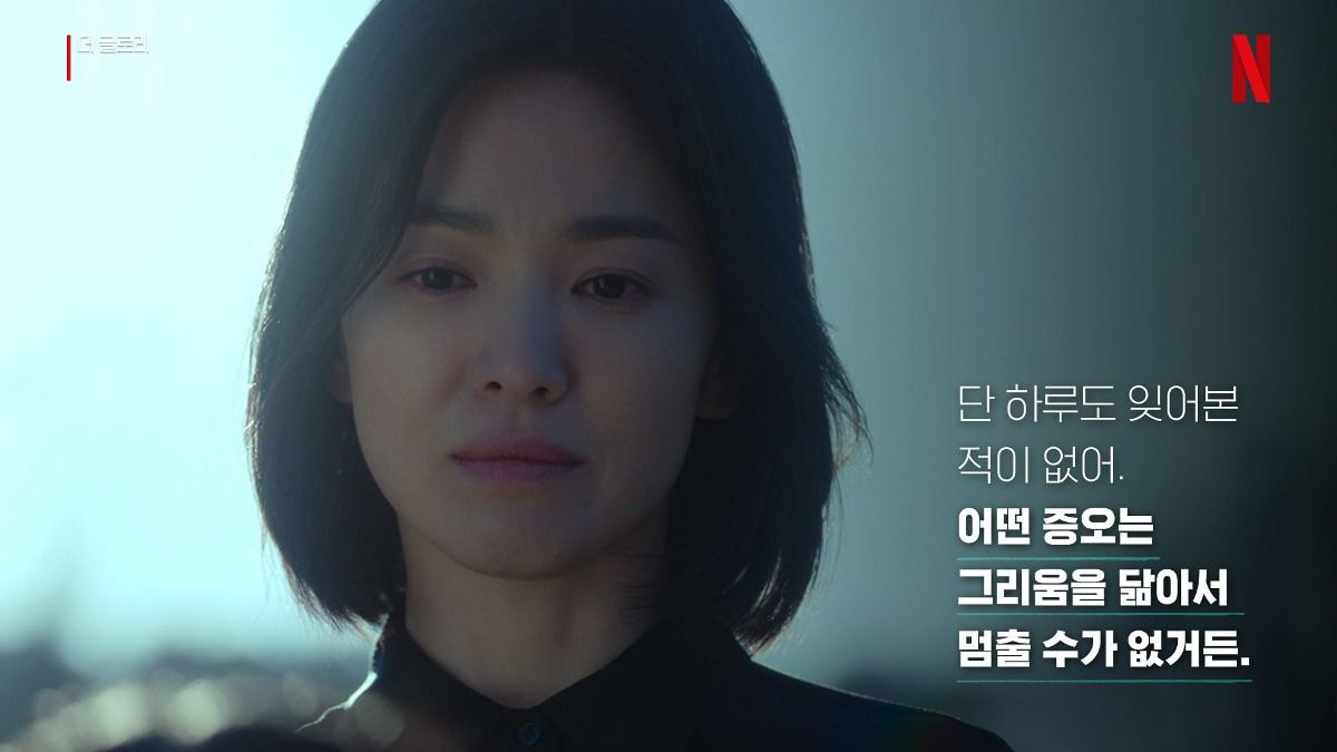 [잡담] "나를 안으려고 지구를 기울였어” 어떻게 이런대사를 쓰지 | 인스티즈