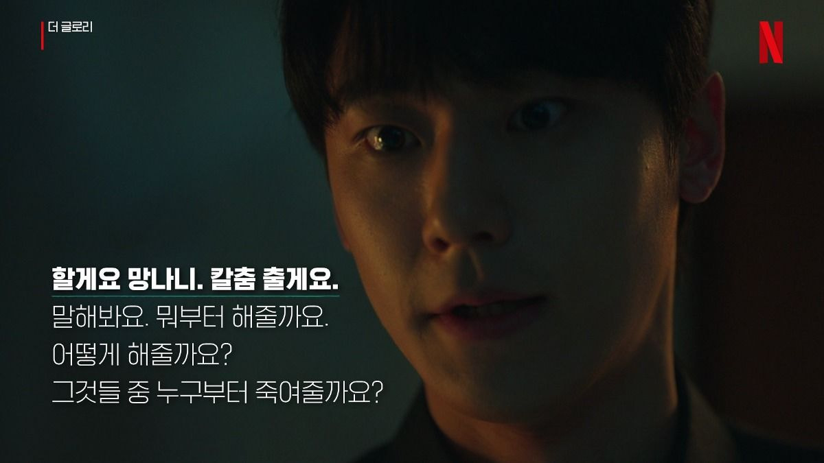 [잡담] "나를 안으려고 지구를 기울였어” 어떻게 이런대사를 쓰지 | 인스티즈