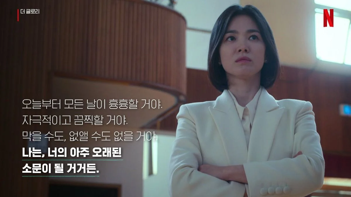 [잡담] "나를 안으려고 지구를 기울였어” 어떻게 이런대사를 쓰지 | 인스티즈