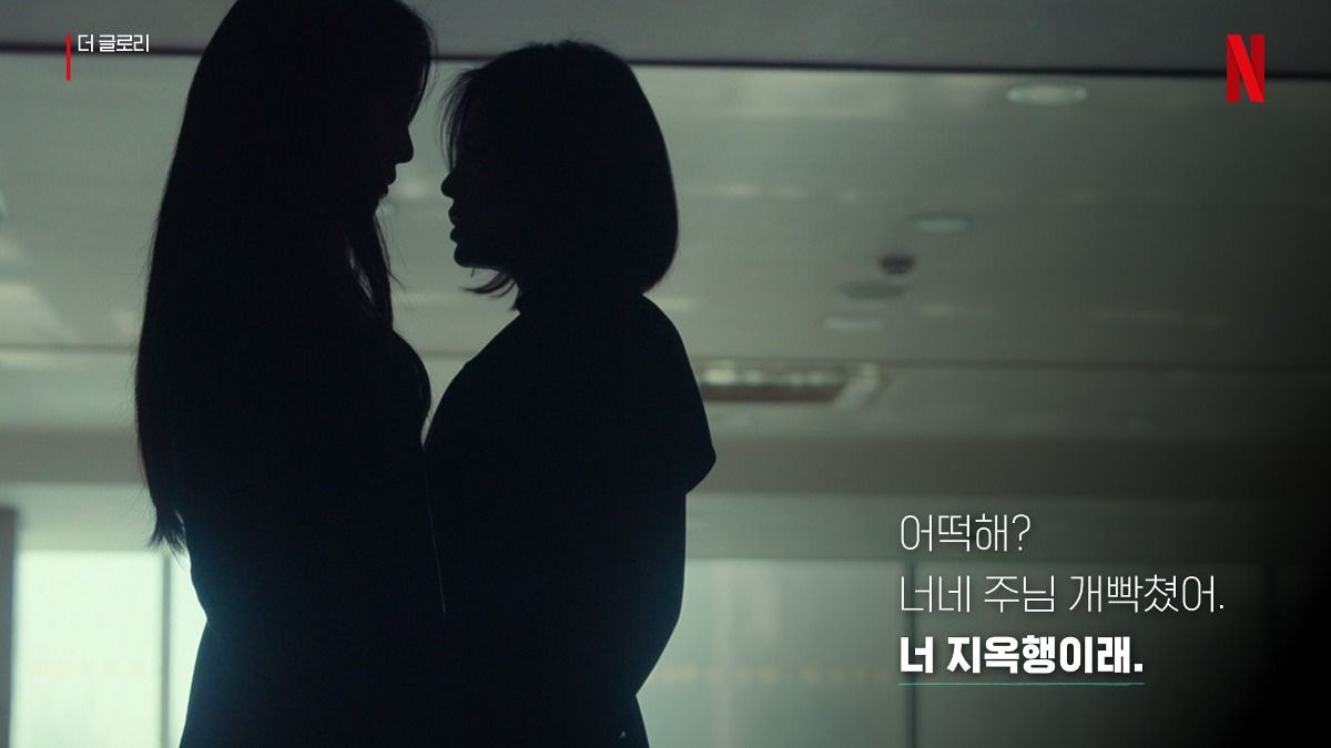 [잡담] "나를 안으려고 지구를 기울였어” 어떻게 이런대사를 쓰지 | 인스티즈