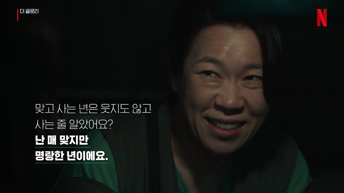 [잡담] "나를 안으려고 지구를 기울였어” 어떻게 이런대사를 쓰지 | 인스티즈
