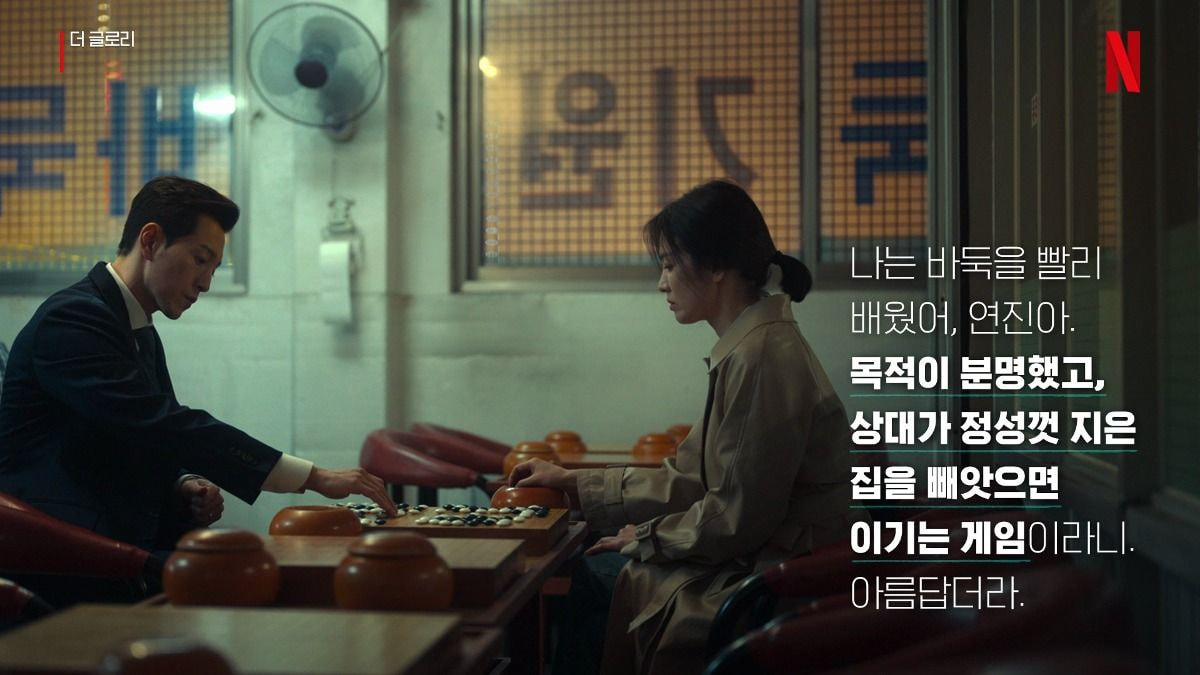 [잡담] "나를 안으려고 지구를 기울였어” 어떻게 이런대사를 쓰지 | 인스티즈