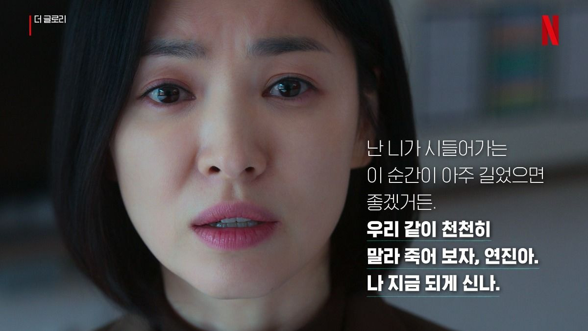 [잡담] "나를 안으려고 지구를 기울였어” 어떻게 이런대사를 쓰지 | 인스티즈