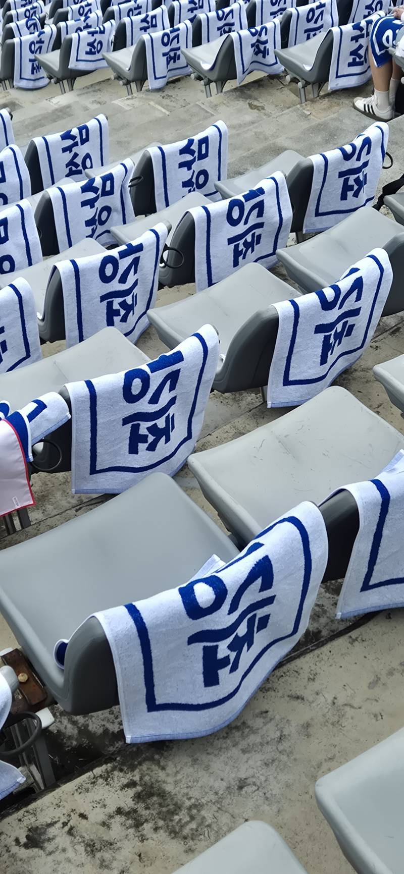 [잡담] 와 원정 응원석에 라오니네 수건 좌석마다 깔려있다 | 인스티즈
