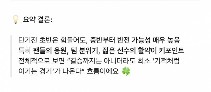 [잡담] 내가 집시점에 의존을 많이하는편인데(ㅋㅋㅋㅋㅋㅋ) | 인스티즈