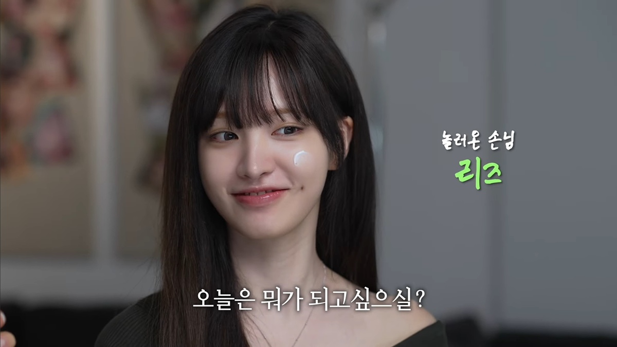 [잡담] 와 레오제이 유튭에 리즈 나왔는데 메컵 거의 안한게 더 이뻐 | 인스티즈