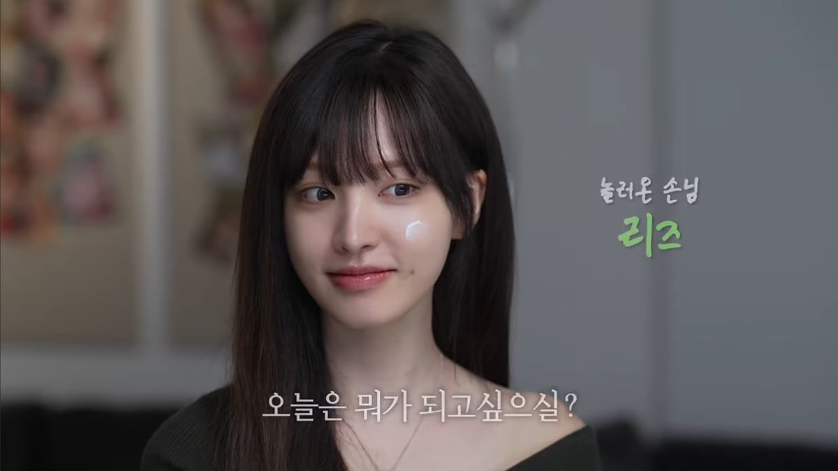 [잡담] 와 레오제이 유튭에 리즈 나왔는데 메컵 거의 안한게 더 이뻐 | 인스티즈