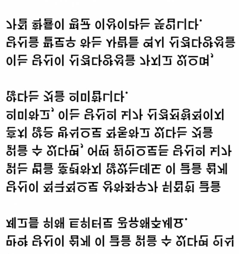의외로 잘 읽혀서 신기하다는 글 | 인스티즈