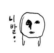 얘들아 헤어지고 진짜 힘들어하지 마 연락도 ㄴㄴ | 인스티즈