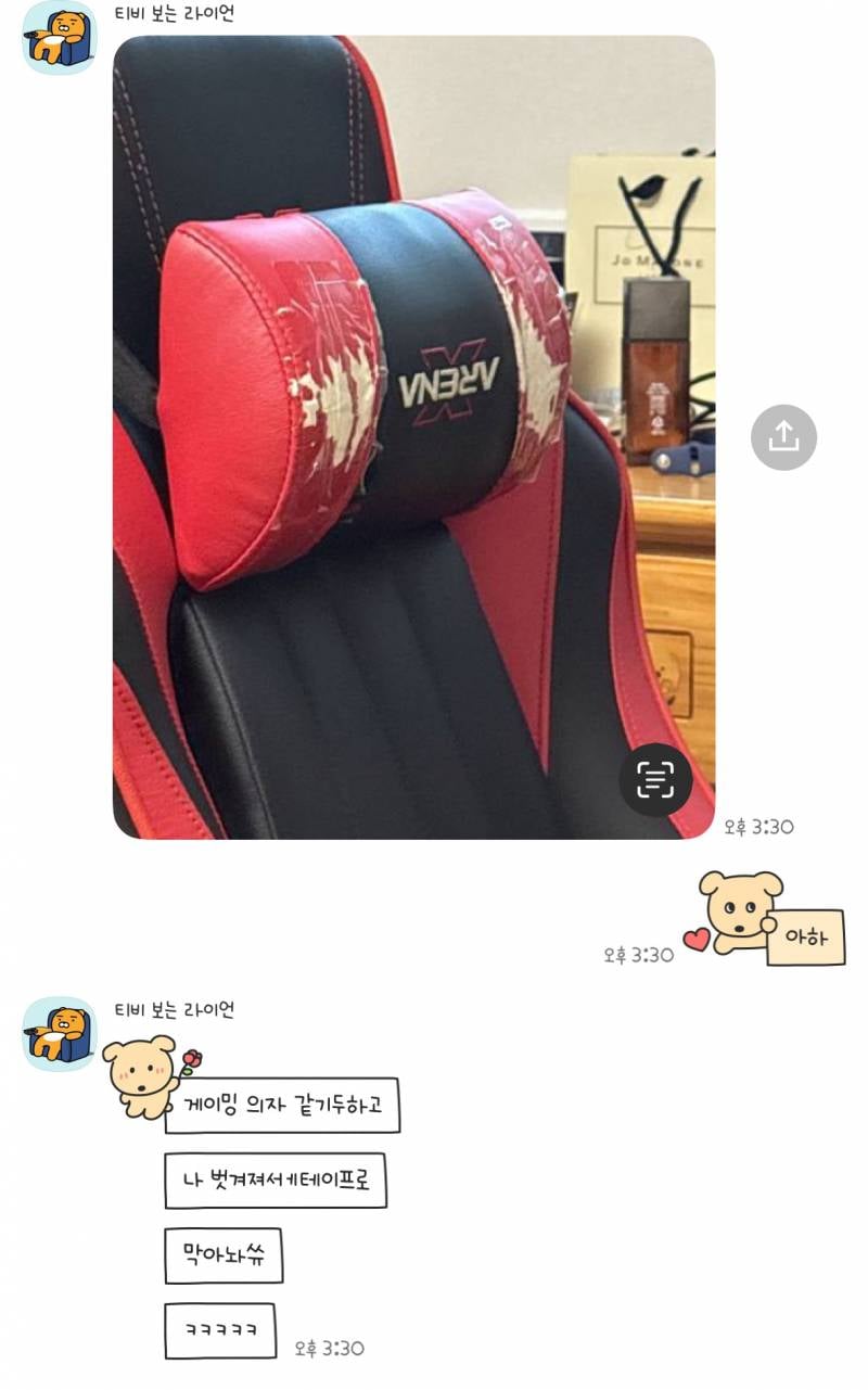 [잡담] 담주에 1000일인데 선물로 게이밍의자나 높이조절책상 중에 머 사줄까..?! | 인스티즈