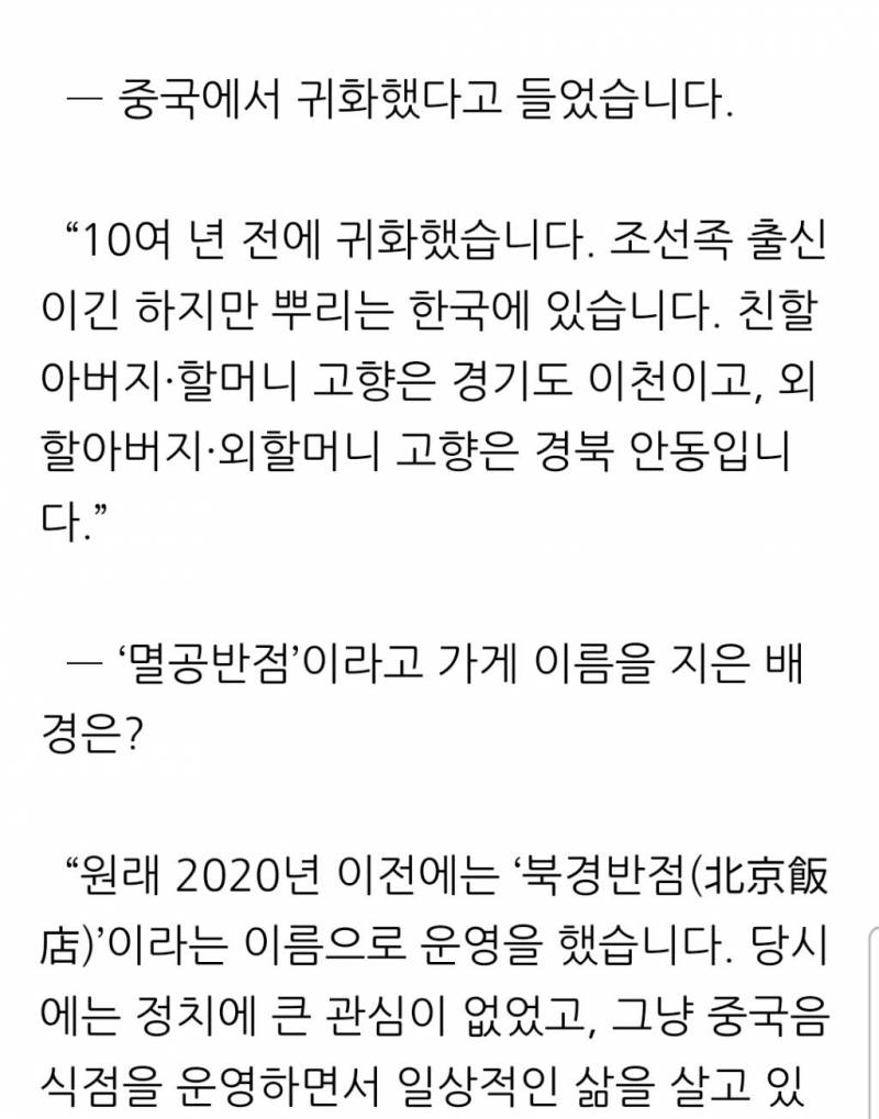 2찍들 상대로 돈 벌기 쉽네.. | 인스티즈