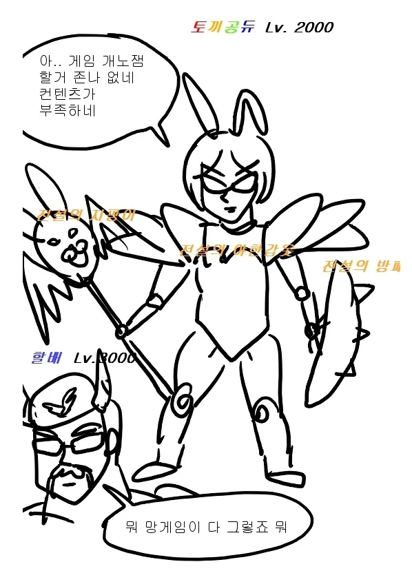 [잡담] 이거 골반 있는거야? | 인스티즈