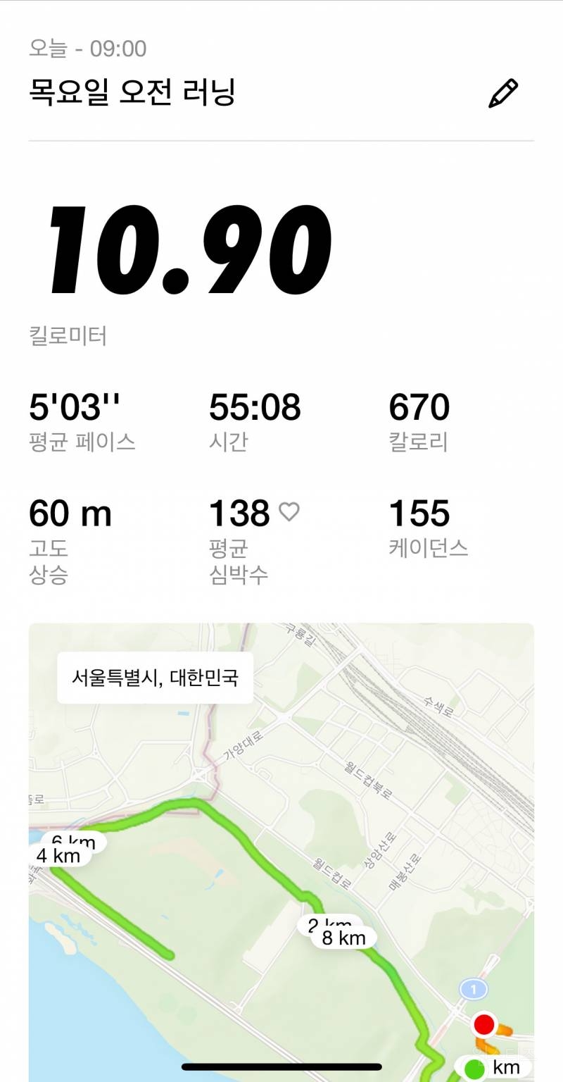 광복절에 이어 한글날 10.9km 뛴 아이돌 | 인스티즈