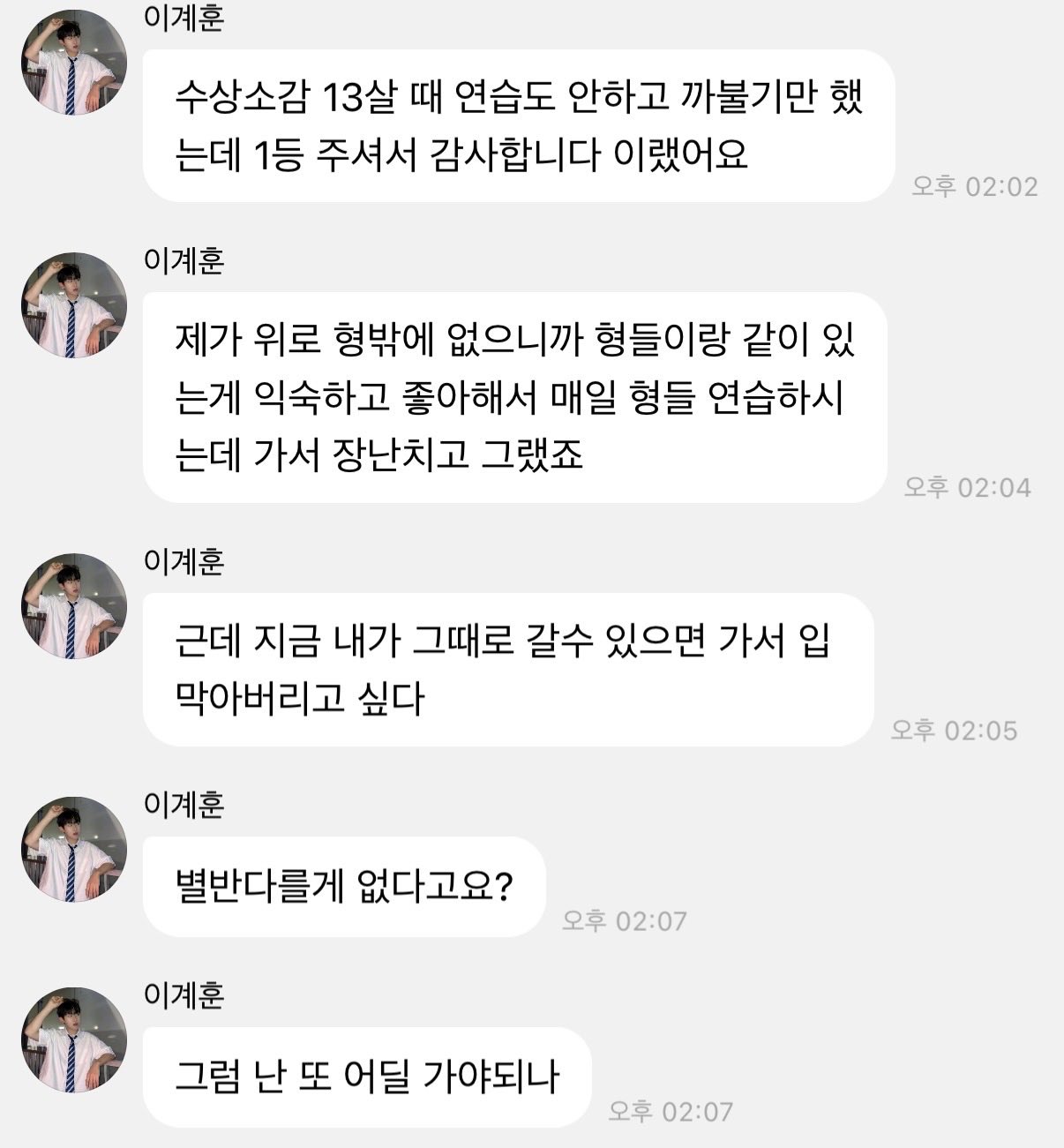요즘 트위터에서 진짜 웃긴 것 같은 그룹 | 인스티즈