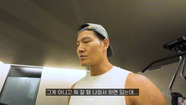 김종국 신혼여행 간 파리 호텔에서도 헬스.jpg | 인스티즈