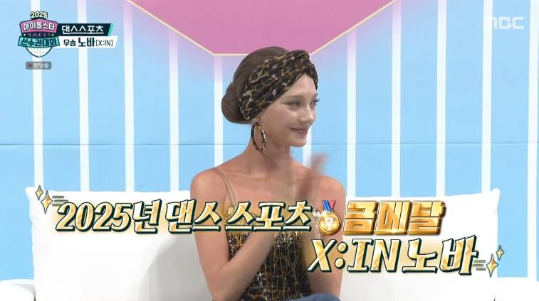 아육대 댄스스포츠 1위한 러시아 출신 엑신 노바 | 인스티즈